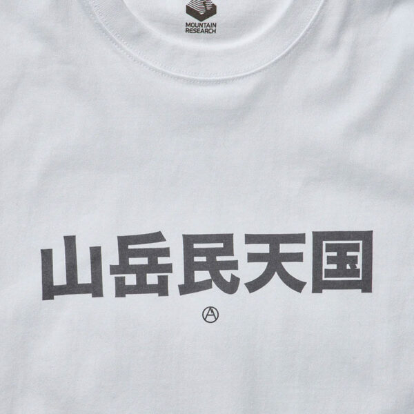 MOUNTAIN RESEARCH Mountaineers Heaven Tee